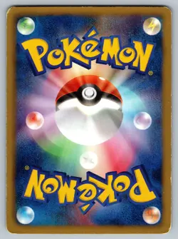 Emolga 006/021 Victini Battle Theme Deck Heavily Played Japanese Pokemon 2011 - Image 2