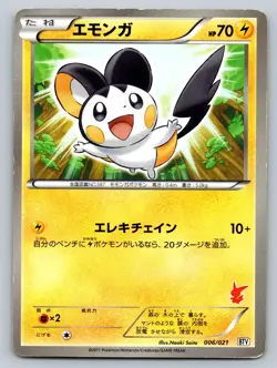 Emolga 006/021 Victini Battle Theme Deck Heavily Played Japanese Pokemon 2011 - Image 1