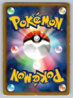 Emolga 006/021 Victini Battle Theme Deck Heavily Played Japanese Pokemon 2011 - Image 2
