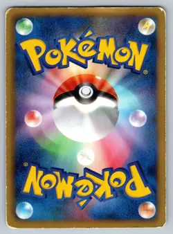 Cofagrigus 011/021 Victini Battle Theme Deck Heavily Played Japanese Pokemon 201 - Image 2
