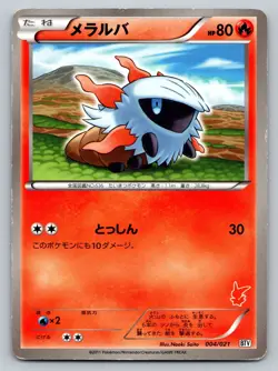 Larvesta 004/021 Victini Battle Theme Deck Heavily Played Japanese Pokemon 2011 - Image 1