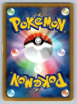 Litwick 013/021 Victini Battle Theme Deck Heavily Played Japanese Pokemon 2011 - Image 2