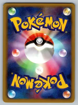 Hoppip 001/050 Dragon Blade Moderately Played Japanese Pokemon 2012 - Image 2