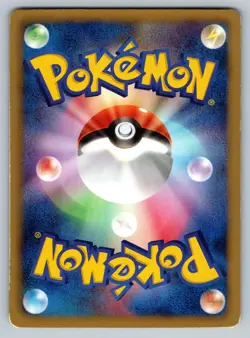 Vanillish 019/066 Red Collection Heavily Played Japanese Pokemon 2011 - Image 2