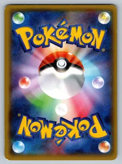 Treecko 003/070 Gaia Volcano Heavily Played Japanese Pokemon 2015 - Image 2