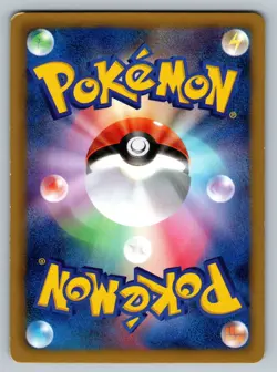 Magnemite 023/070 Plasma Gale Lightly Played Japanese Pokemon 2012 - Image 2