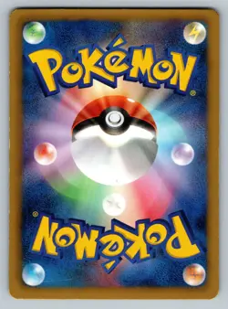Abomasnow 020/076 Megalo Cannon Heavily Played Japanese Pokemon 2013 - Image 2