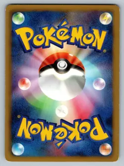 Chansey 009/018 Reshiram-Ex Deck Heavily Played Japanese Pokemon 2011 - Image 2