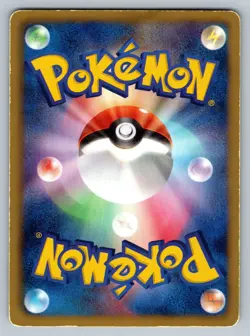 Tynamo 007/021 Victini Battle Theme Deck Heavily Played Japanese Pokemon 2011 - Image 2
