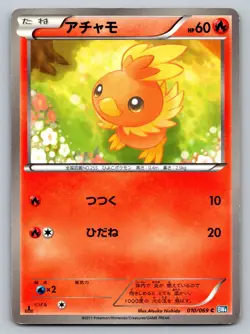 Torchic 010/069 Dark Rush Heavily Played Japanese Pokemon 2011 - Image 1