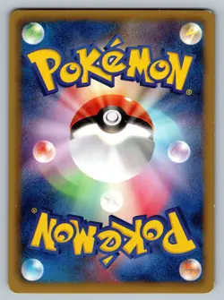 Torchic 010/069 Dark Rush Heavily Played Japanese Pokemon 2011 - Image 2