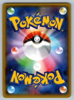 Treecko 003/070 Gaia Volcano Heavily Played Japanese Pokemon 2014 - Image 2