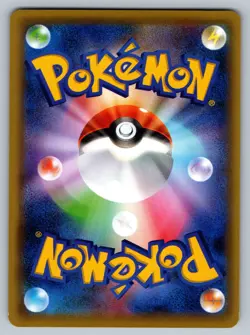 Foongus 004/054 Fever-Burst Fighter Lightly Played Japanese Pokemon 2016 - Image 2