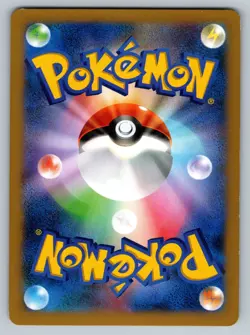 Bellsprout 001/096 Rising Fist Moderately Played Japanese Pokemon 2014 - Image 2