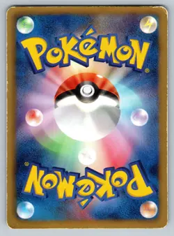 Spheal 012/050 Dragon Blade Heavily Played Japanese Pokemon 2012 - Image 2