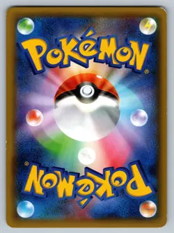 Pansage 003/059 Blue Shock Heavily Played Japanese Pokemon 2015 - Image 2