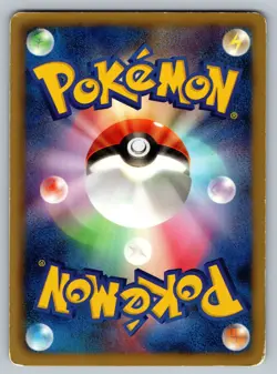 Arcanine 002/018 Reshiram-Ex Deck Heavily Played Japanese Pokemon 2011 - Image 2
