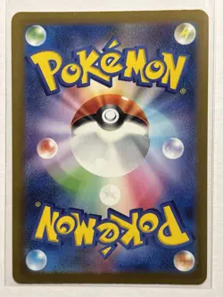 Charizard ex 331/190 - Japanese Shiny Treasure SSR Holo Pokemon Card NM - Image 2