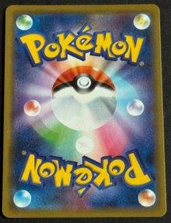 Tapu Koko - Holo Rare - Miracle Twins SM11 028/094 R Sun Moon Pokemon Card - Image 2