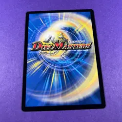 Milieus, the Daystretcher Duel Masters DM04 Uncommon Card TCG 2004 WOTC CCG - Image 4