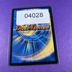 Milieus, the Daystretcher Duel Masters DM04 Uncommon Card TCG 2004 WOTC CCG - Image 5