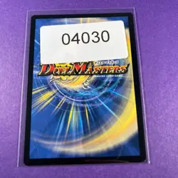 Fu Reil, Seeker Of Storms 8/55 Duel Masters DM04 Uncommon Card TCG 2004 WOTC CCG - Image 5