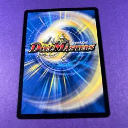 Aeris, Flight Elemental 6/55 Duel Masters DM04 Uncommon Card TCG 2004 WOTC CCG - Image 4
