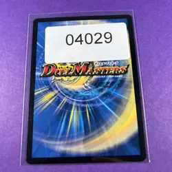 Aeris, Flight Elemental 6/55 Duel Masters DM04 Uncommon Card TCG 2004 WOTC CCG - Image 5