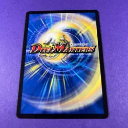 Duel Masters Trading Card Game Dimension Gate 41/46 Creature TCG 2004 WOTC - Image 3