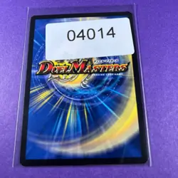 Duel Masters Trading Card Game Dimension Gate 41/46 Creature TCG 2004 WOTC - Image 5