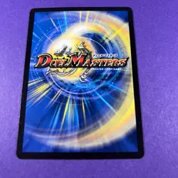 Duel Masters Trading Card Game La Ora Giga Sky Guardian 7/46 Creature 2004 - Image 3
