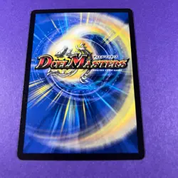 Duel Masters Trading Card Game La Ora Giga Sky Guardian 7/46 Creature 2004 - Image 4