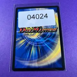 Duel Masters Trading Card Game La Ora Giga Sky Guardian 7/46 Creature 2004 - Image 5