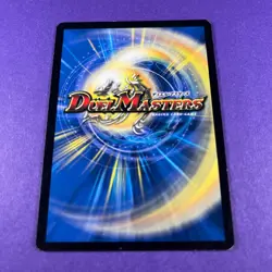 Duel Masters Trading Card Game Super Explosive Volcanodon 87/110 Creature TCG - Image 3