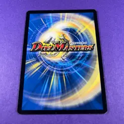 Duel Masters Trading Card Game Super Explosive Volcanodon 87/110 Creature TCG - Image 4