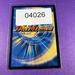 Duel Masters Trading Card Game Whisking Whirlwind 18/55 2004 Wizards WOTC - Image 5