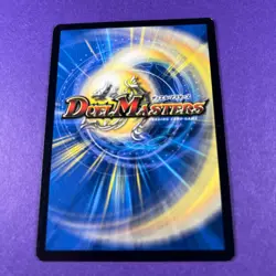 Duel Masters Trading Card Game Rainbow Stone 51/55 Creature 2004 WOTC - Image 3