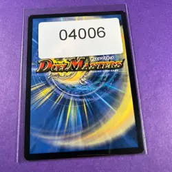 Duel Masters Trading Card Game Rainbow Stone 51/55 Creature 2004 WOTC - Image 5