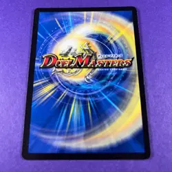 Duel Masters Trading Card Game Bronze Arm Tribe 40/46 Creature 2004 WOTC - Image 3