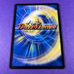 Duel Masters Trading Card Game Bronze Arm Tribe 40/46 Creature 2004 WOTC - Image 4