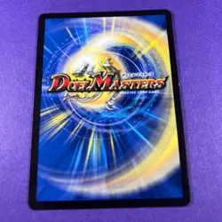 Duel Masters Trading Card Game Bronze Arm Tribe 40/46 Creature 2004 WOTC - Image 3