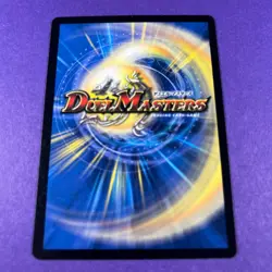 Duel Masters Trading Card Game Fortress Shell 48/55 Creature 2004 WOTC - Image 4