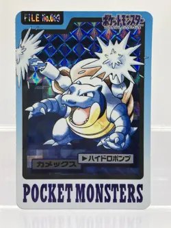 4 SET! Blastoise Venusaur Dragonite Gyarados Bandai Carddass Japanese Pokemon - Image 4