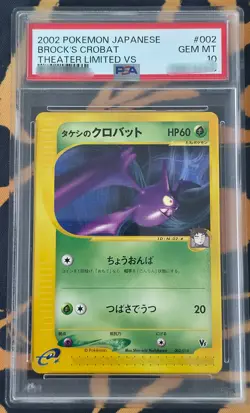 PSA 10 Brock’s Crobat 002/018 VS Theater Limited VS Pokemon TCG Japanese - Image 1