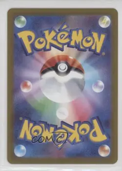 Radiant Rare - Venusaur Japanese Pokemon Sword & Shield Pokemon Go (s10b) 18kb - Image 2