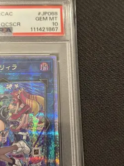 PSA10 Yugioh QCAC-JP068 Evil Twin Lil-la Alt Art Quarter Century Secret Japanese - Image 4