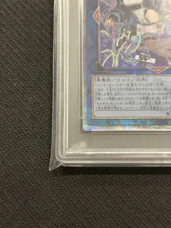PSA10 Yugioh QCAC-JP068 Evil Twin Lil-la Alt Art Quarter Century Secret Japanese - Image 5