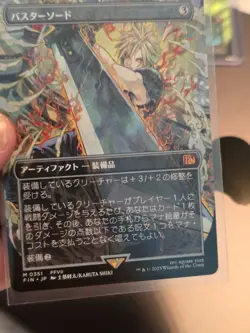 Buster Sword (Borderless) Final Fantasy Regular - Image 1