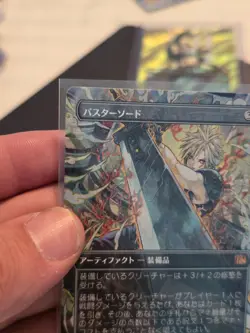 Buster Sword (Borderless) Final Fantasy Regular - Image 3