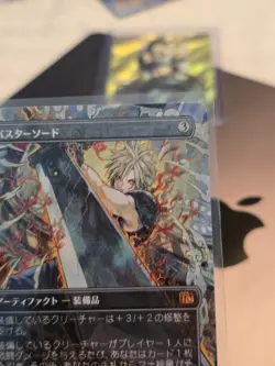 Buster Sword (Borderless) Final Fantasy Regular - Image 4